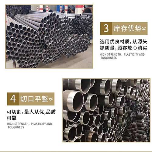 肇源声测管用于灌浆和工程施工的注意事项
