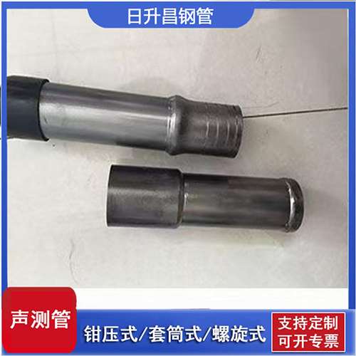 肇源声测管检测前准备工作有哪些