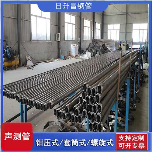 肇源声测管在单桩竖向抗拔静载试验中的应用