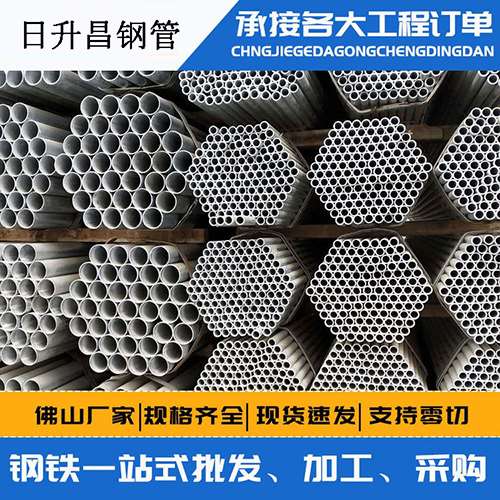 肇源声测管的性能检测试验